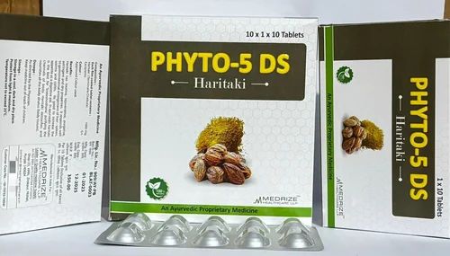 Ayurvedic Harad Tablet, For Clinical, Grade : Medicine Grade