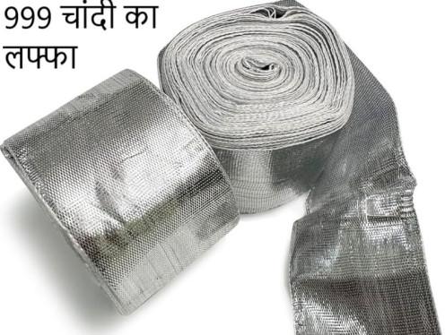 Polished Shree Jewellers 999 Silver Laffa, Style : Modern