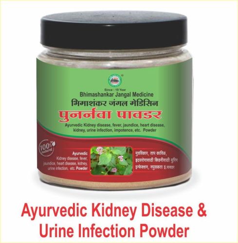Ayurvedic Punarnava Powder, Packaging Size : 150 Gms