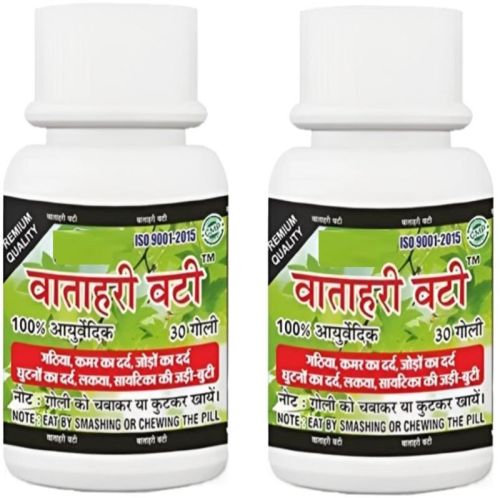 VTM Vatahari Vati Pack Of 2 PS