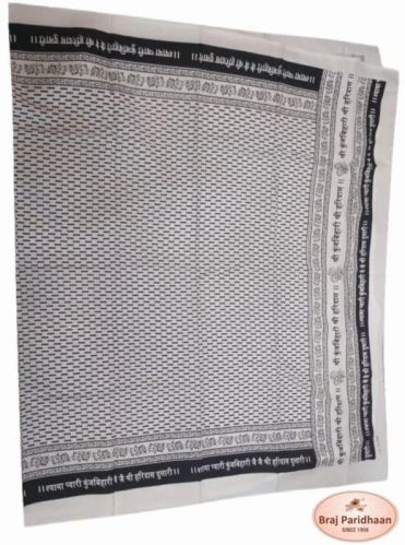 Braj Paridhaan Printed Cotton Haridasi Dupatta Casual Wear