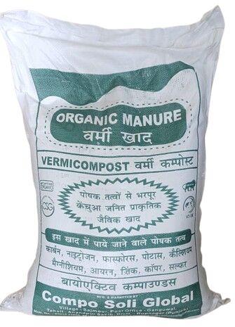 Organic Vermicompost Manure Fertilizer For Agriculture