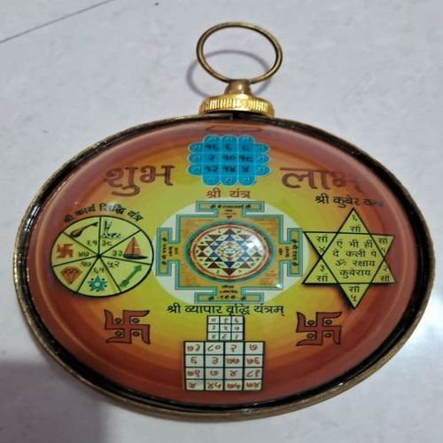 Shree Yantra For Religious