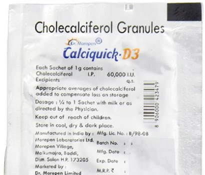 Cholecalciferol 60000 IU Sachet, Color : White, Form : Powder