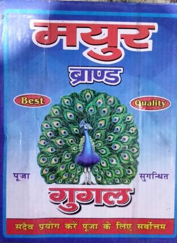 Mayur Guggal For Religious