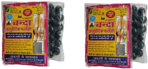Ayurvedic Chanda Goli For Joint Pain, Packaging Type : Pouch
