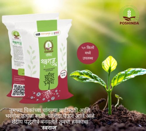 Poshinda Swaraj Fertilizer For Agriculture