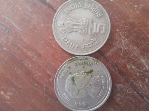 Indian 5 Rupee Indira Gandhi Old Coin