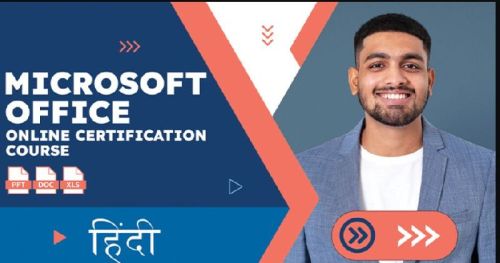 Microsoft office software