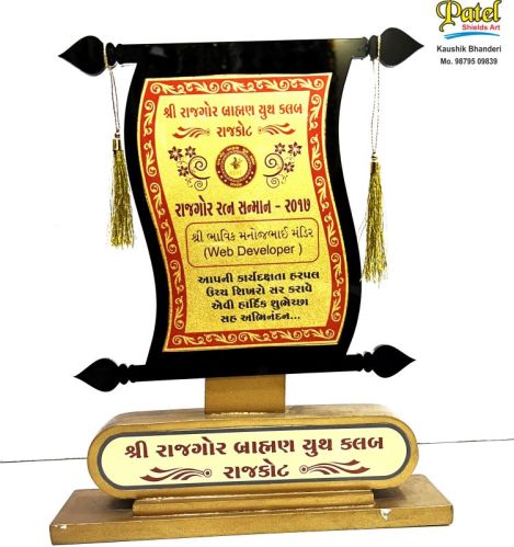 Polished Stylish Wood Memento Award, Packaging Type : Box