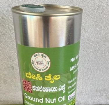 Ground Nut Oil Bull Driven Ghana Extracted