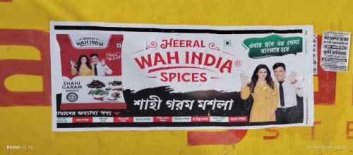 Digital Wall Painting In West Bengal