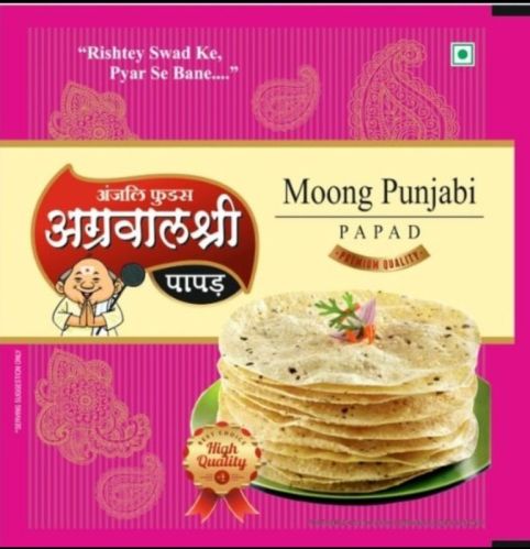 Moong Punjabi Papad, Color : Light Yellow, Yellow
