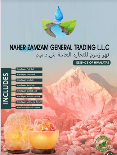 Himalayan pink salt, Purity : 100% for Cooking, Salad