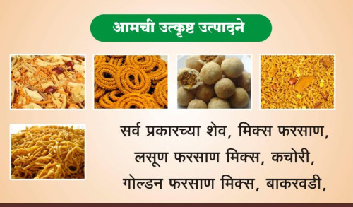 Bhakarwadi Namkeen For Snacks