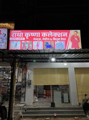 Backlit Flex In Jodhpur, Shape : Rectangular for Advertising