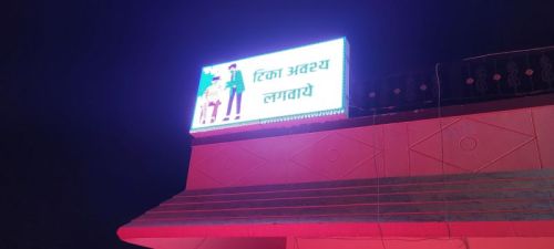 LED Scrolling Display, Shape : Rectangular