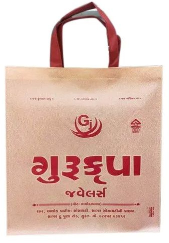 Loop Handle Printed Carry Bag