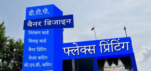 PTP India Stainless Steel Sign Boards, Color : Multicolor