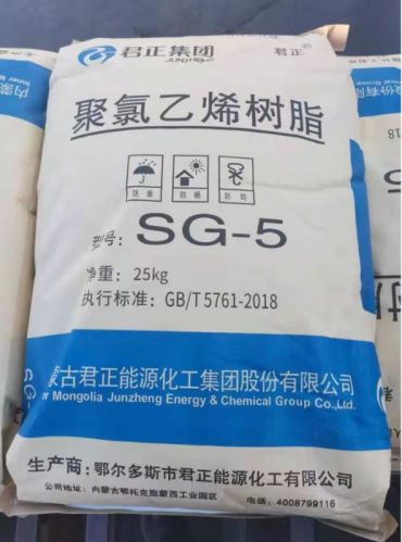 SG5 Junzheng PVC Resin, Packaging Type : White, Form : Powder