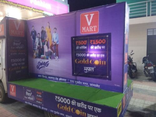 Center Activity Display Van