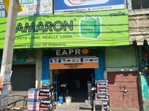 GSB Board & Flex Board Advertisement Service