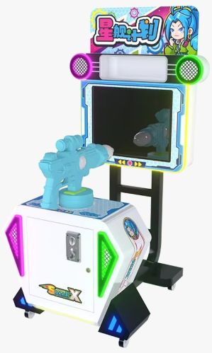 HGR Amusement Gun Shooting Space X 17