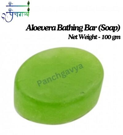 Aloe Vera Bathing Bar Soap