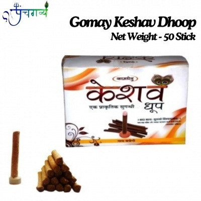 Keshav Dhoop