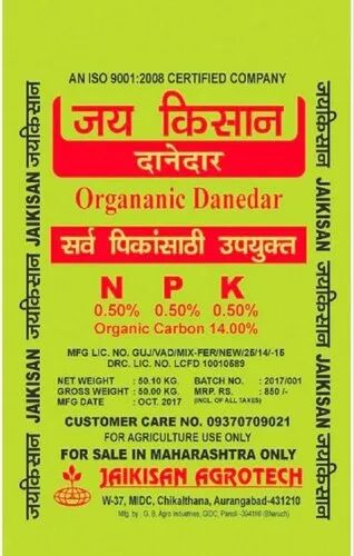 50 Kg Bag Agricultural NPK Organic Danedar Fertilizer