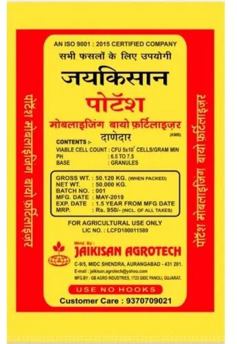Jaikisan Agriculture Potassium Mobilizing Bio-fertilizer, Packaging Size : 50 Kg, Packaging Type : PP Bag