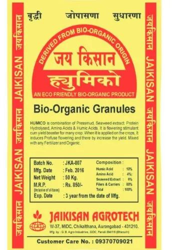 Jai Kishan Bio Organic Granules, Packaging Type : PP Bag