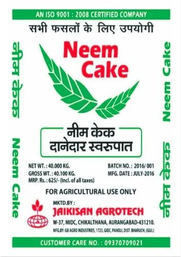 Jai Kisan Neem Cake Organic Fertilizer For Agriculutre Use Only