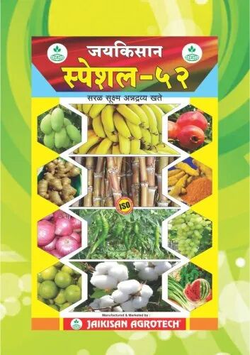 Jai Kisan Special 52 Micronutrient Fertilizers, Packaging Type : PP Bag, Standard : Bio-tech Grade