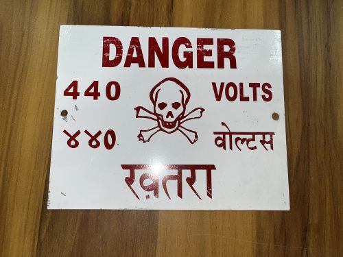 Iron Danger Plate 440 Volts Multi Size For Public Places