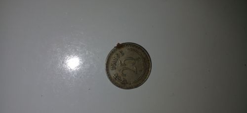 1976 25 Paise Republic India Coin, Shape : Round
