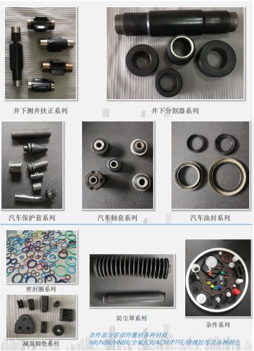 Plain Plastic Seals Multisizes, Packaging Type : Black for Industrial
