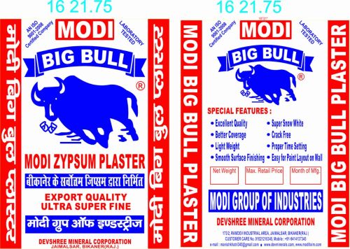 POP, Brand Name : JK, Packaging Size : 20kg