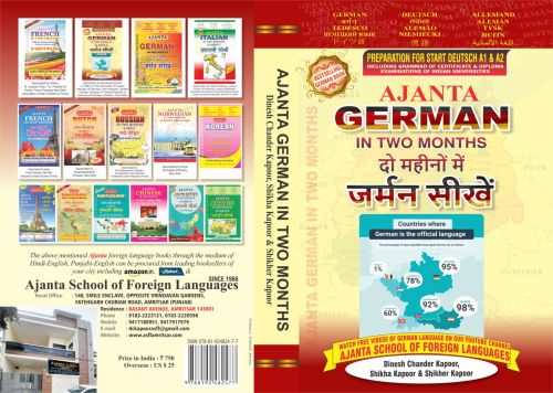 Ajanta German In Two Months