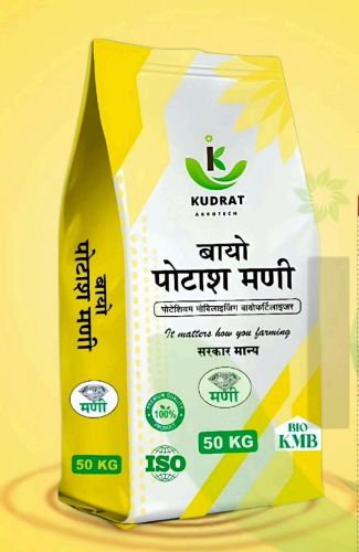 Bio KMB Potassium Mobilizing Granular Biofertilizer, Color : Brown