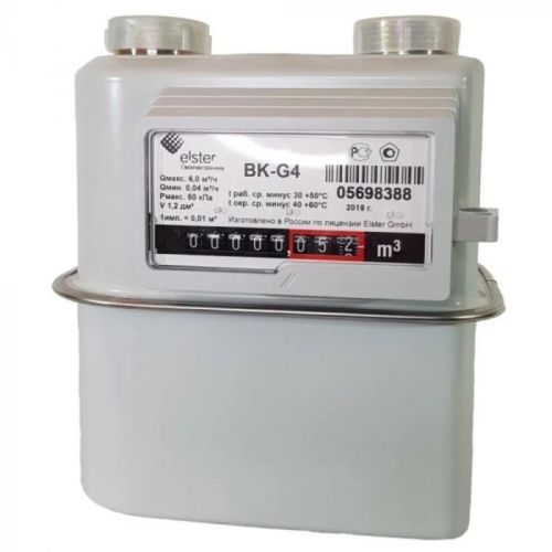 LPG Gas Meter