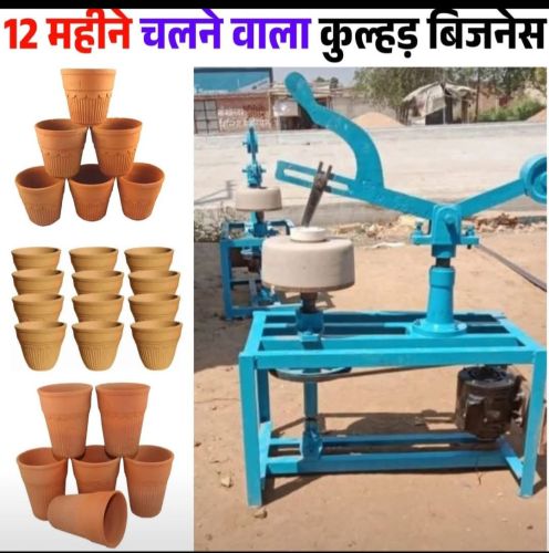 Manual Polished Mild Steel Kulhad Making Machine