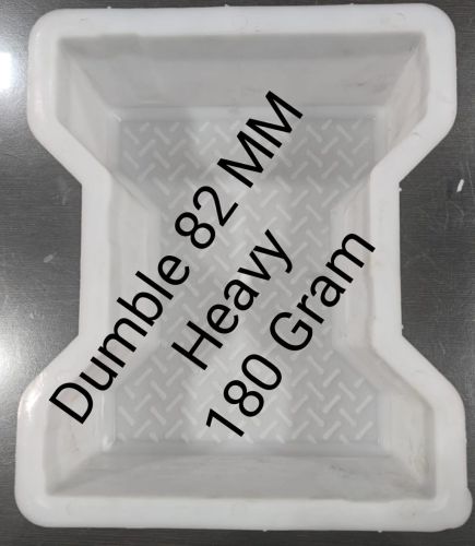 PP I Shape Plastic Paver Mould, Brand Name : Bic Multisizes