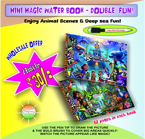 250 GSM Paper Childrens Book, Brand Name : Pencil for Children'S Use