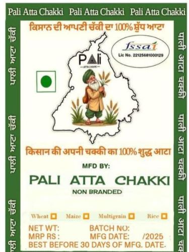 Wheat flour, Packaging Size : 5-10 Kg for Cooking