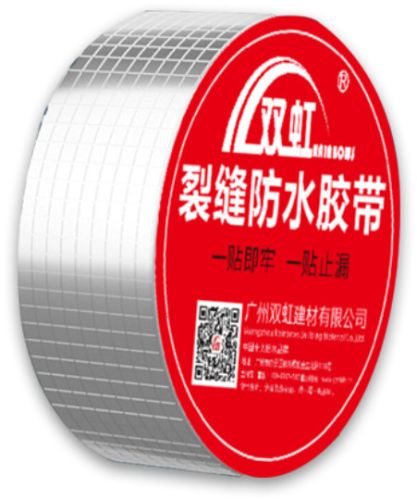 Butyl Rubber Waterproofing Tape, Brand Name : ShuangHong