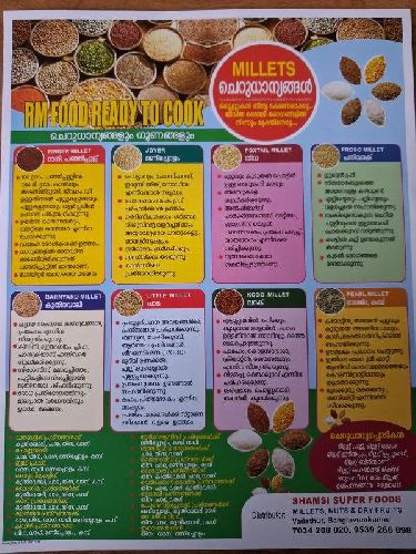 Organic Proso Millet, Seed Type : Hybrid, Packaging Type : PP Bag