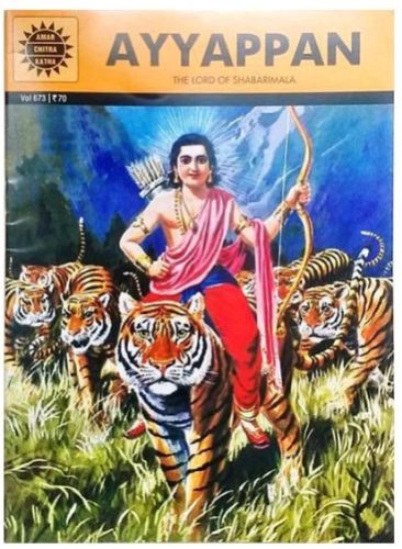 Ayyappan The Lord OF Shabarimala Religious Books