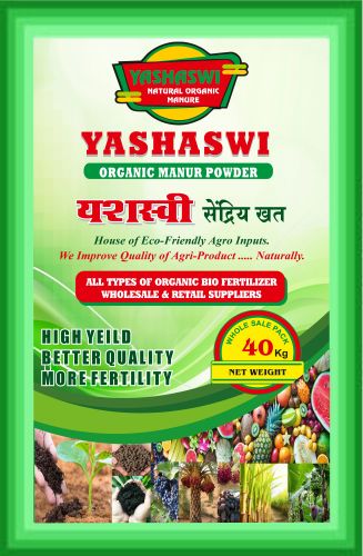 Organic Manure Powder, Weight : 40 Kg, Moisture : 15% to 25%