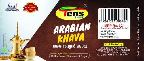 Brown Nut Meg with Shell, Packaging Type : Bulk Packaging